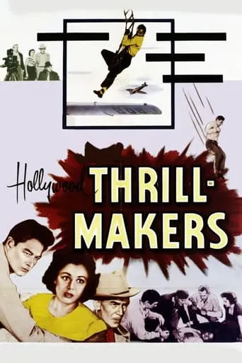 Hollywood Thrill-Makers movie poster - Entertainment content