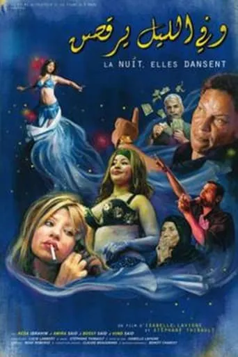 At Night, They Dance movie poster - Rated 6.5/10