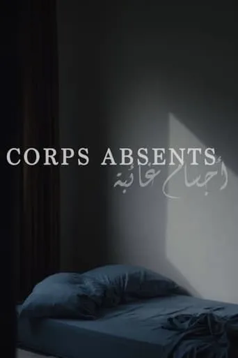 Absent Bodies movie poster - Entertainment content