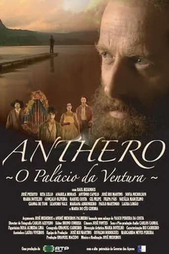 Anthero - O Palácio da Ventura movie poster - Entertainment content