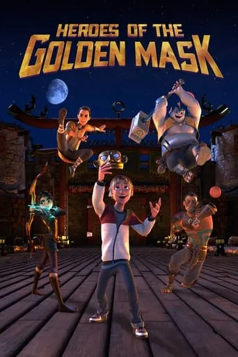 Heroes of the Golden Mask movie poster - Rated 6.8/10
