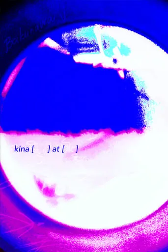 kina [      ] at [      ] movie poster - Entertainment content