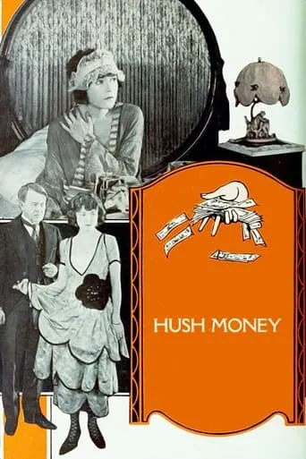 Hush Money movie poster - Entertainment content