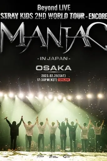 Beyond LIVE - Stray Kids 2nd World Tour "Maniac" Encore in Japan movie poster - Entertainment content