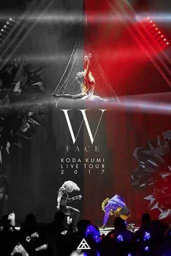 KODA KUMI LIVE TOUR 2017 ~W FACE~ movie poster - Entertainment content