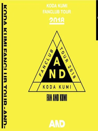 Koda Kumi Fanclub Tour ~AND~ at Zepp Diver City movie poster - Entertainment content