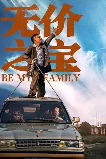 Be My Family movie poster - Rated 6.5/10