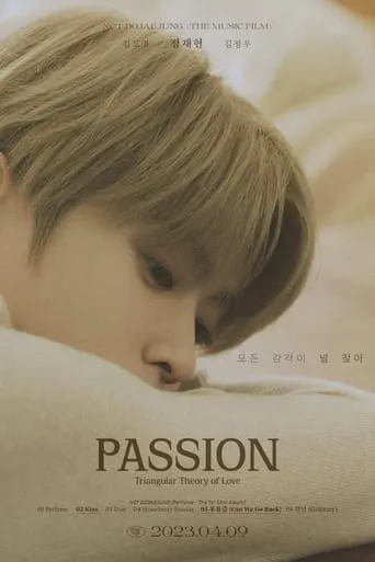 Passion: Triangular Theory of Love movie poster - Entertainment content