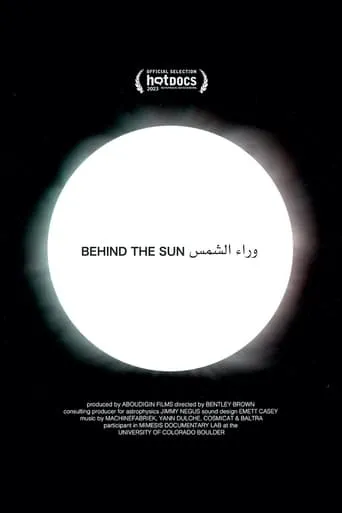 Behind the Sun movie poster - Entertainment content