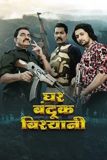 Ghar Banduk Biryani movie poster - Rated 2/10