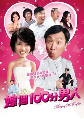 Marrying Mr. Perfect movie poster - Rated 5.8/10