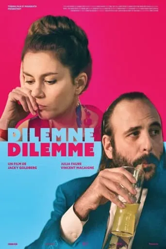 Dilemna Dilemma movie poster - Rated 7/10
