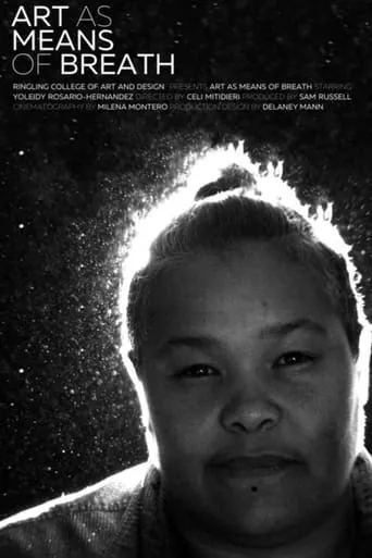 Art As Means of Breath movie poster - Entertainment content