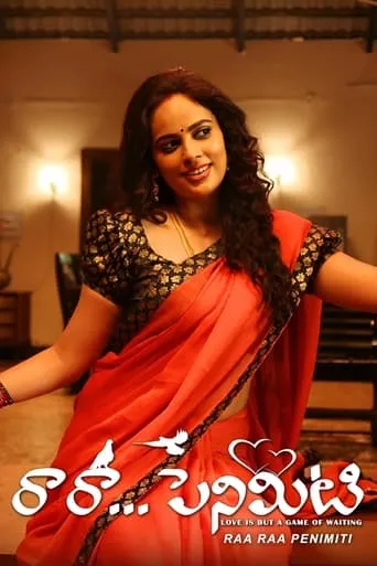 Raa Raa... Penimiti movie poster - Rated 5/10
