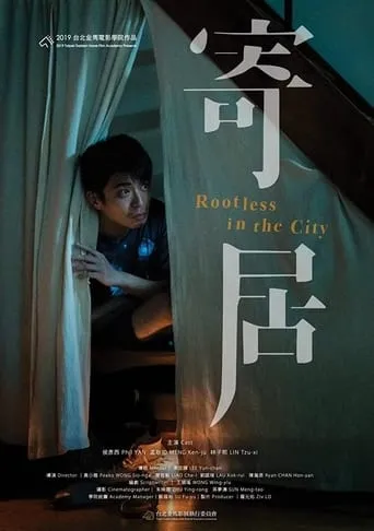 Rootless in the City movie poster - Entertainment content