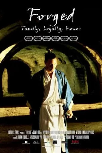 Forged movie poster - Entertainment content