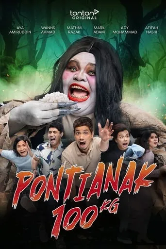 100KG Vampire movie poster - Entertainment content
