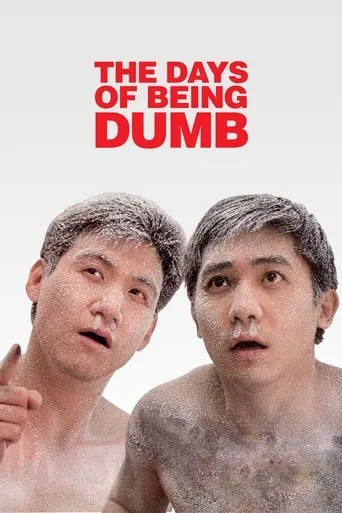 The Days of Being Dumb movie poster - Rated 6.5/10