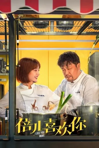 I Like You More movie poster - Rated 5/10