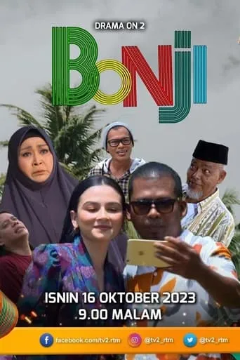 Bonji movie poster - Entertainment content