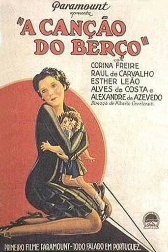 A Canção do Berço movie poster - Entertainment content