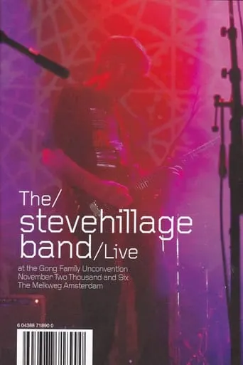 The Steve Hillage Band Live At The Gong Unconvention movie poster - Entertainment content