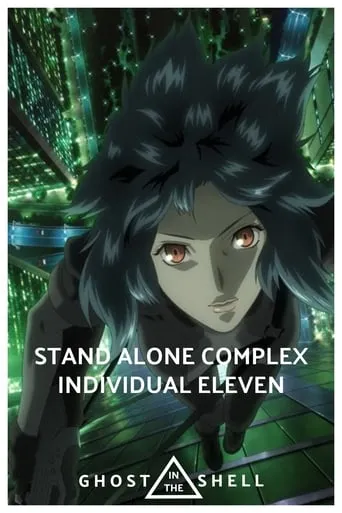 Ghost in the Shell: S.A.C. 2nd GIG - Individual Eleven movie poster - Rated 7.6/10