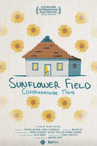 Sunflower Field movie poster - Entertainment content