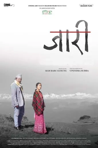 Jaari movie poster - Rated 10/10