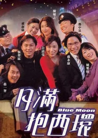 Blue Moon movie poster - Rated 3.5/10