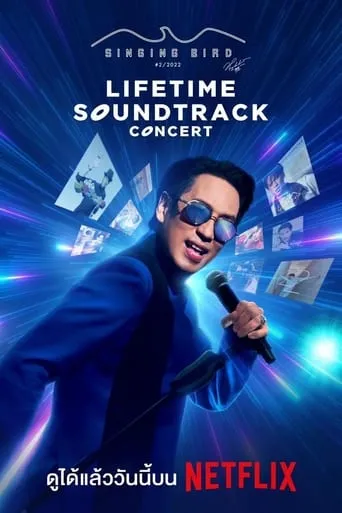 Bird Thongchai Concert SINGING BIRD #2/2022 LIFETIME SOUNDTRACK movie poster - Entertainment content