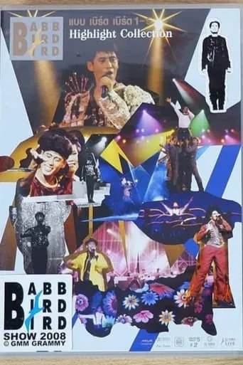 Babb Bird Bird Show #1-5 Highlight Collection movie poster - Entertainment content