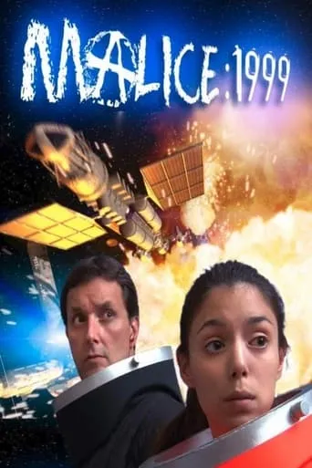 Malice: 1999 movie poster - Entertainment content