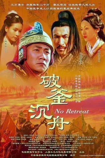 No Retreat movie poster - Rated 4/10