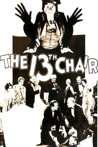 The Thirteenth Chair movie poster - Rated 4.9/10