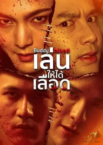 Bloody Buddy movie poster - Entertainment content