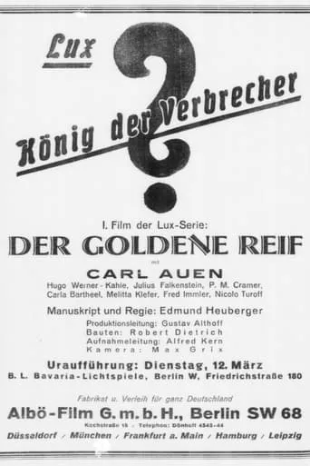 Lux, der König der Verbrecher movie poster - Entertainment content