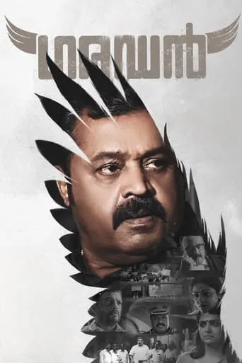 Garudan movie poster - Rated 6.9/10