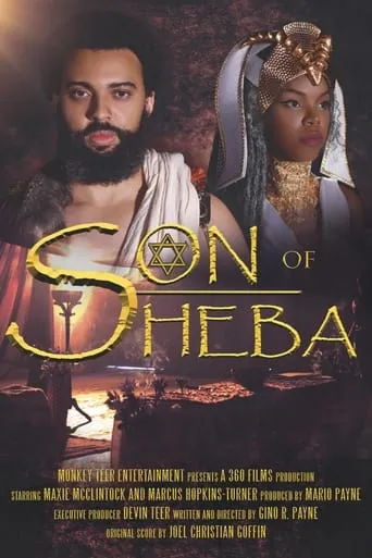 Son Of Sheba movie poster - Entertainment content