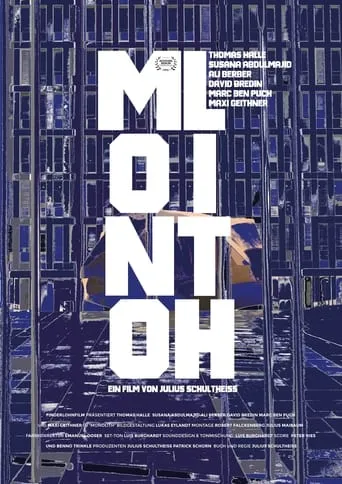 Monolith movie poster - Entertainment content