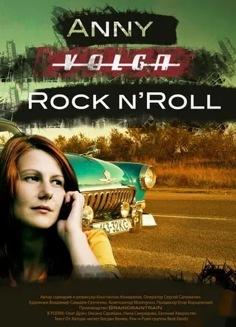 Anny. 'Volga'. Rock 'n' Roll movie poster - Entertainment content