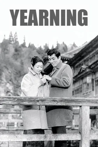 Yearning movie poster - Rated 8.1/10