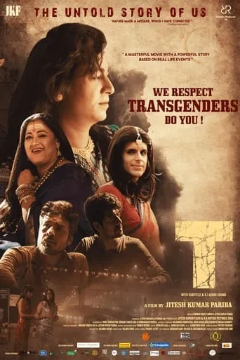 T movie poster - Rated 1/10