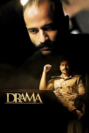 Drama movie poster - Rated 8/10