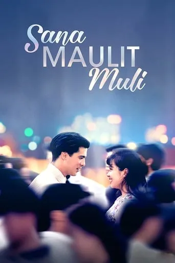 Second Chances movie poster - Rated 7/10