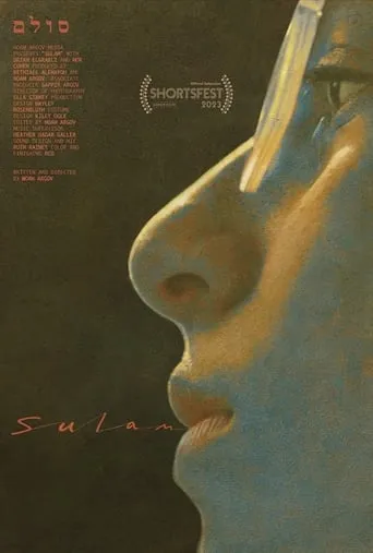 Sulam movie poster - Rated 4/10