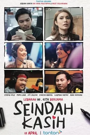 Seindah Kasih movie poster - Entertainment content
