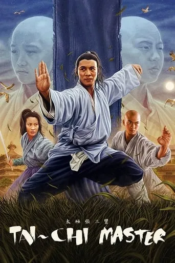 Tai-Chi Master movie poster - Rated 7.2/10