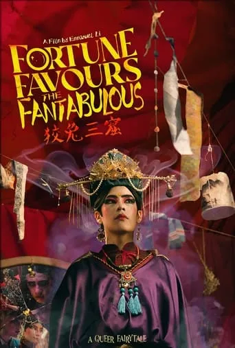 Fortune Favours the Fantabulous movie poster - Entertainment content