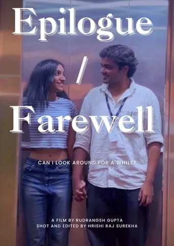 Epilogue (Farewell '23) movie poster - Entertainment content